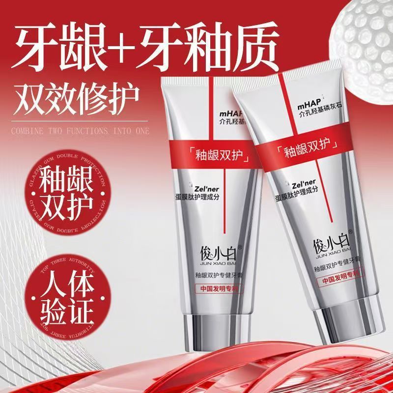 Spot Goods#[Jun Xiaobai]Gum and Enamel Dual Protection Toothpaste: Gum Protection, Teeth Health, Hyd
