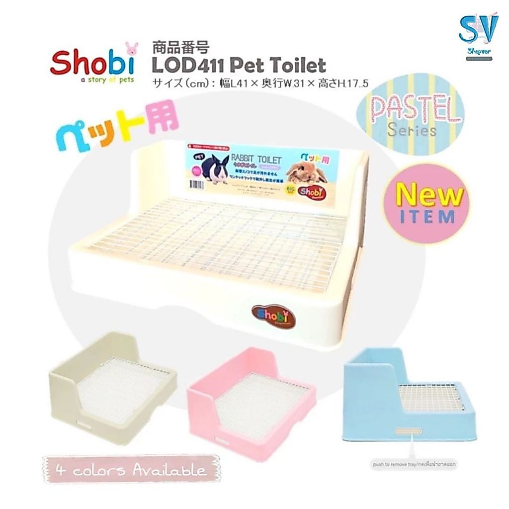 Shobi-LOD411 ห้องน้ำกระต่ายขนาดใหญ่🔥ห้องน้ำขนาดใหญ่ พื้นตะแกรงเหล็ก