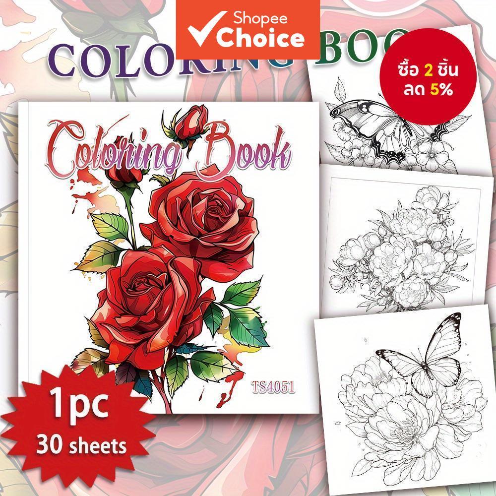 สมุดระบายสีวัยรุ่น 100 แกรมหนา 30 แผ่นเกลียว Bound