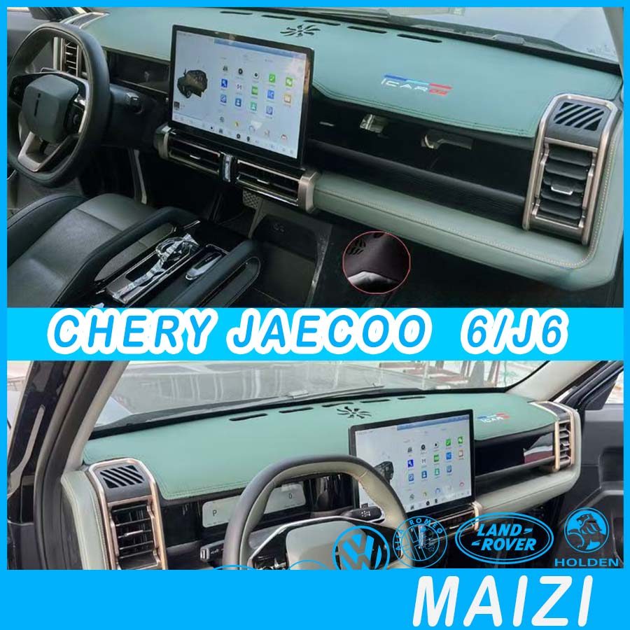 [READY] JAECOO 6 EV Light-blocking mat CHERY ICAR 03 Body kit jaecoo j6 Car decoration accessories B