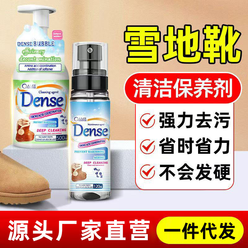 Snow Boot Cleaner Snow Cotton Suede Cleaning Suede Shoes Suede Matte Leather Care Shoes