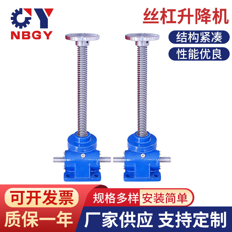 SWL Screw Rod Lift JWM Hand Snail ล้อสกรู Lever Lift เกลียวบอลสกรู Rod Lift ผู้ผลิต