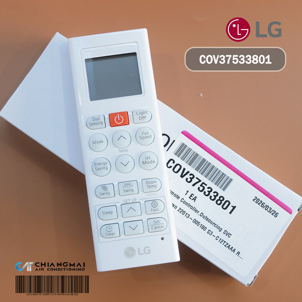 COV37533801 รีโมทแอร์ LG รีโมทแอร์แอลจี รุ่น ISC13EN, ISC18EN (แท้ศูนย์)