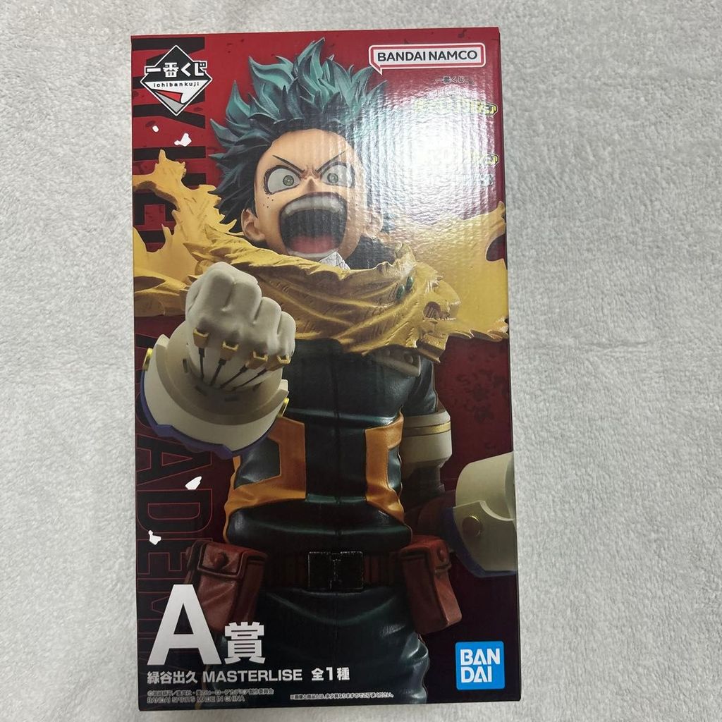 My Hero Academia Ichiban Kuji Tsumugu Chikara Prize A Deku Masterlise Figure