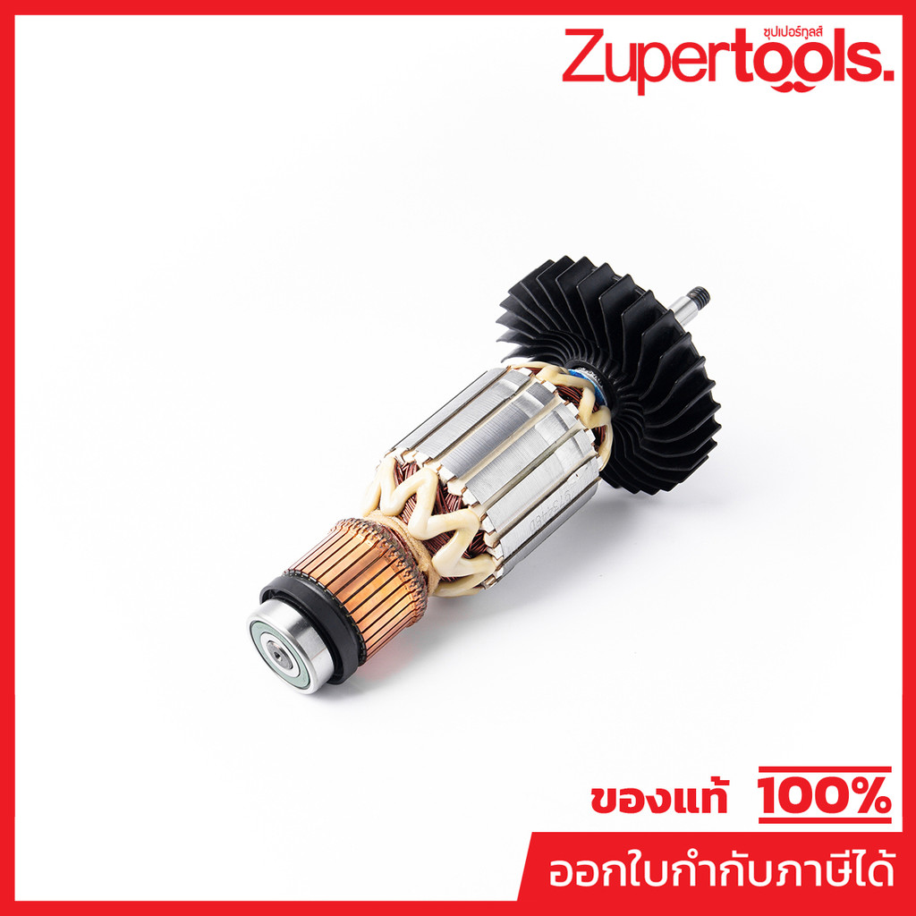 MAKITA มากีต้า MAGA7060 อะไหล่ทุ่นไฟฟ้า GA7060(GA9060R) ARMATURE ASS'Y 220V FOR GA7060(GA9060R) Code
