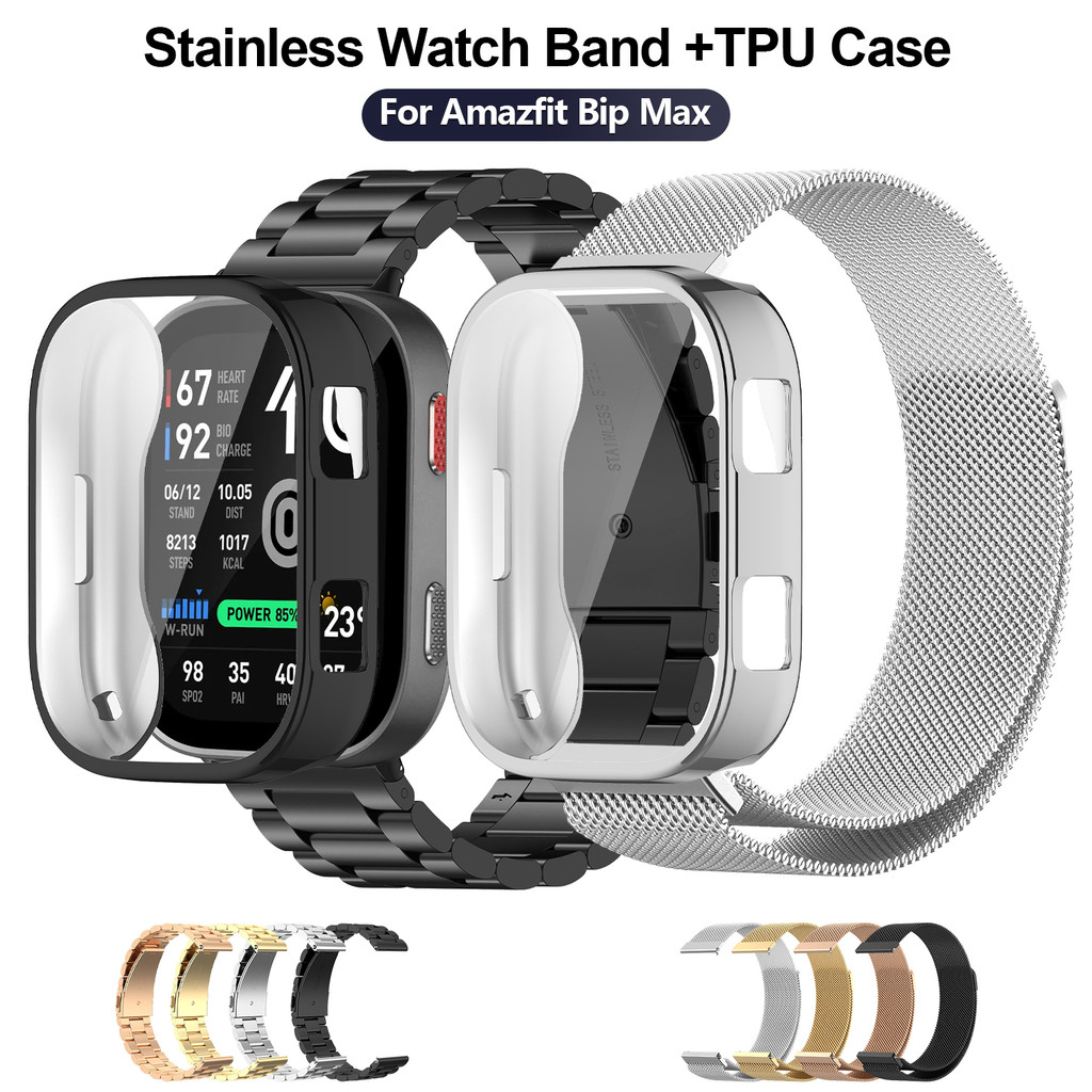 สําหรับ Amazfit Bip Max สายนาฬิกาสแตนเลส + เคส TPU 3 จุด Link Milanese Mesh Loop Strap ชุดเกราะป้องกัน
