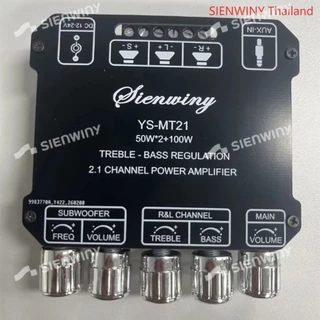 SIENWINY YS-MT21 แอมป์จิ๋วบลูทูธ 2.1CH 100W+50W*2 บอร์ดขยายเสียงสเตอริโอ มีซับวูฟเฟอร์ ปรับทุ้ม-แหลมได้ เครื่องเสีย MT21
