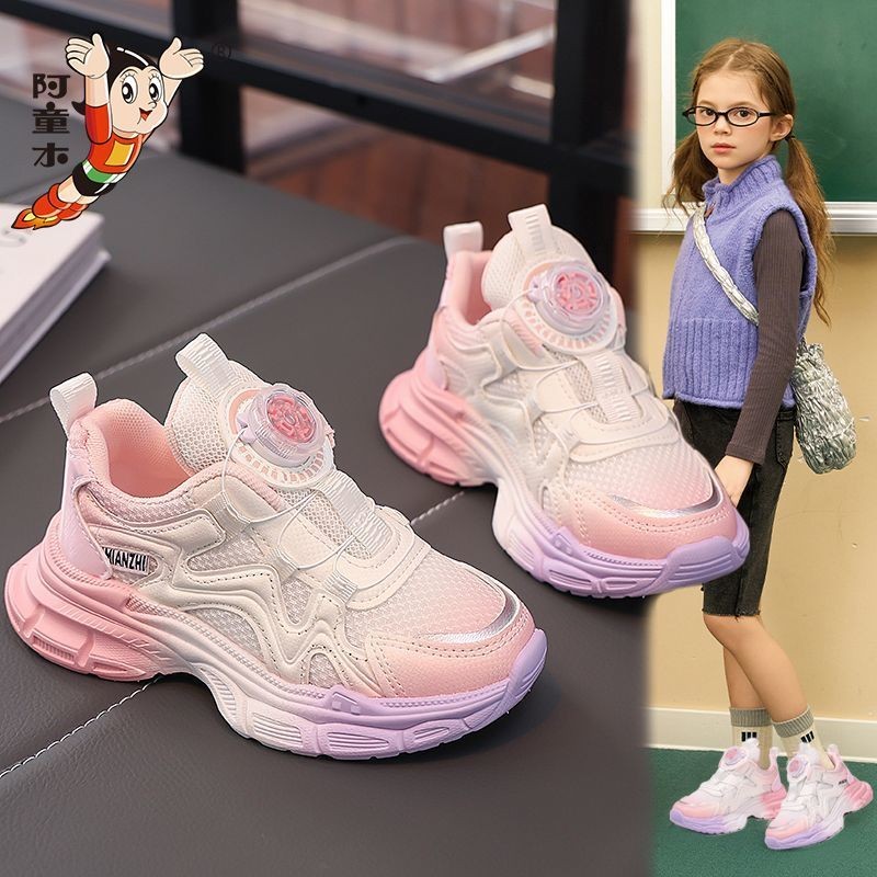 Astro Boy หญิงรองเท้าผ้าใบสุทธิคู่ฤดูใบไม้ผลิไล่ระดับสี Astro Boy หญิงรองเท้าผ้าใบสุทธิคู่ฤดูใบไม้ผล