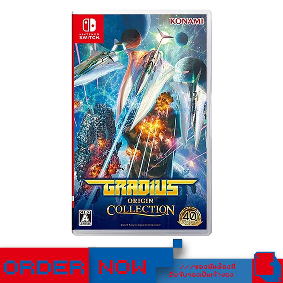 Nintendo Switch™ NSW Gradius Origin Collection  | bY ClaSsIC GaME |