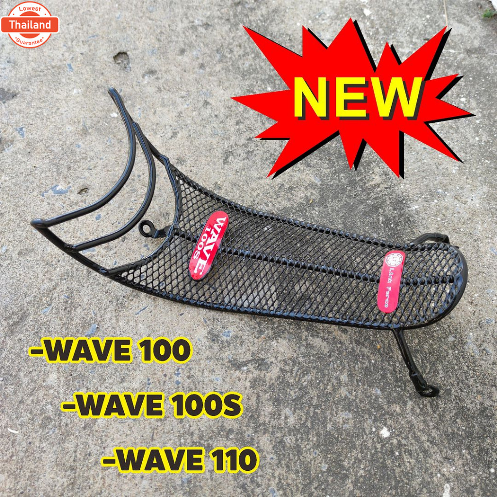 ชุด กันลาย เวฟ100 เวฟ100s เวฟ110 เก่า ตะแกรงกันลาย สีดำ honda wave
