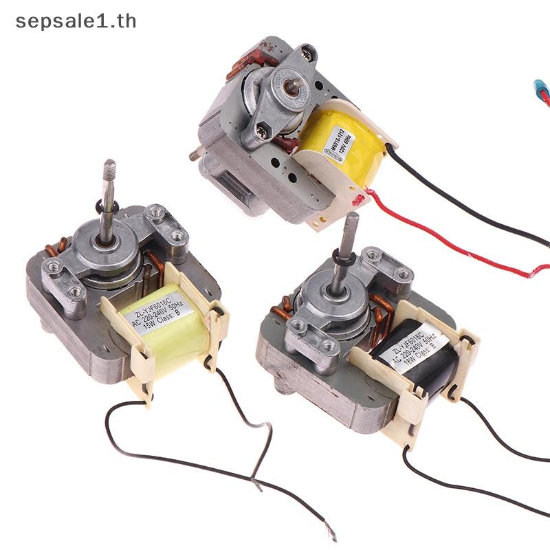 # SALE # มอเตอร์เสาสีพัดลม ZL-YJF6016C AC220V 110V สองรุ่นสําหรับพัดลม, Bath s, Lightwave Oven Part .