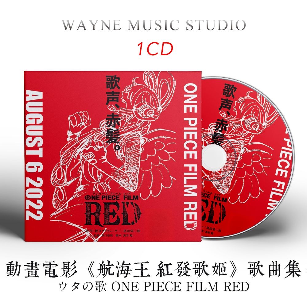 ภาพยนตร์แอนิเมชั่น < One Piece Redhead Singer > Song Collection Ado Japanese Pop Music 2CD Disc 8.99