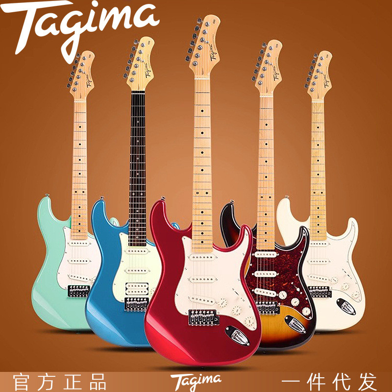 Tagima Tagima กีตาร์ไฟฟ้า TG530pro/520 T635 เด็ก TW55tele510StellaDWCN