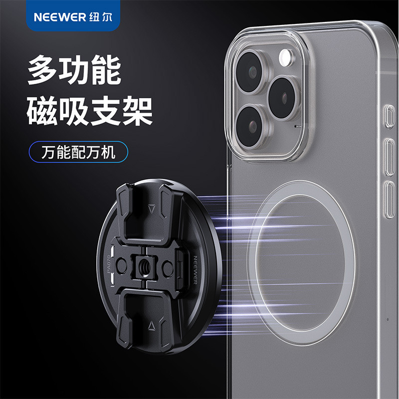 NEEWER/NEEWER MAGSAFE แผ่นแม่เหล็ก 1/4 ด้ายพร้อมรูตําแหน่งขาตั้งกล้องอะแดปเตอร์เชื่อมต่อโทรศัพท์มือถ