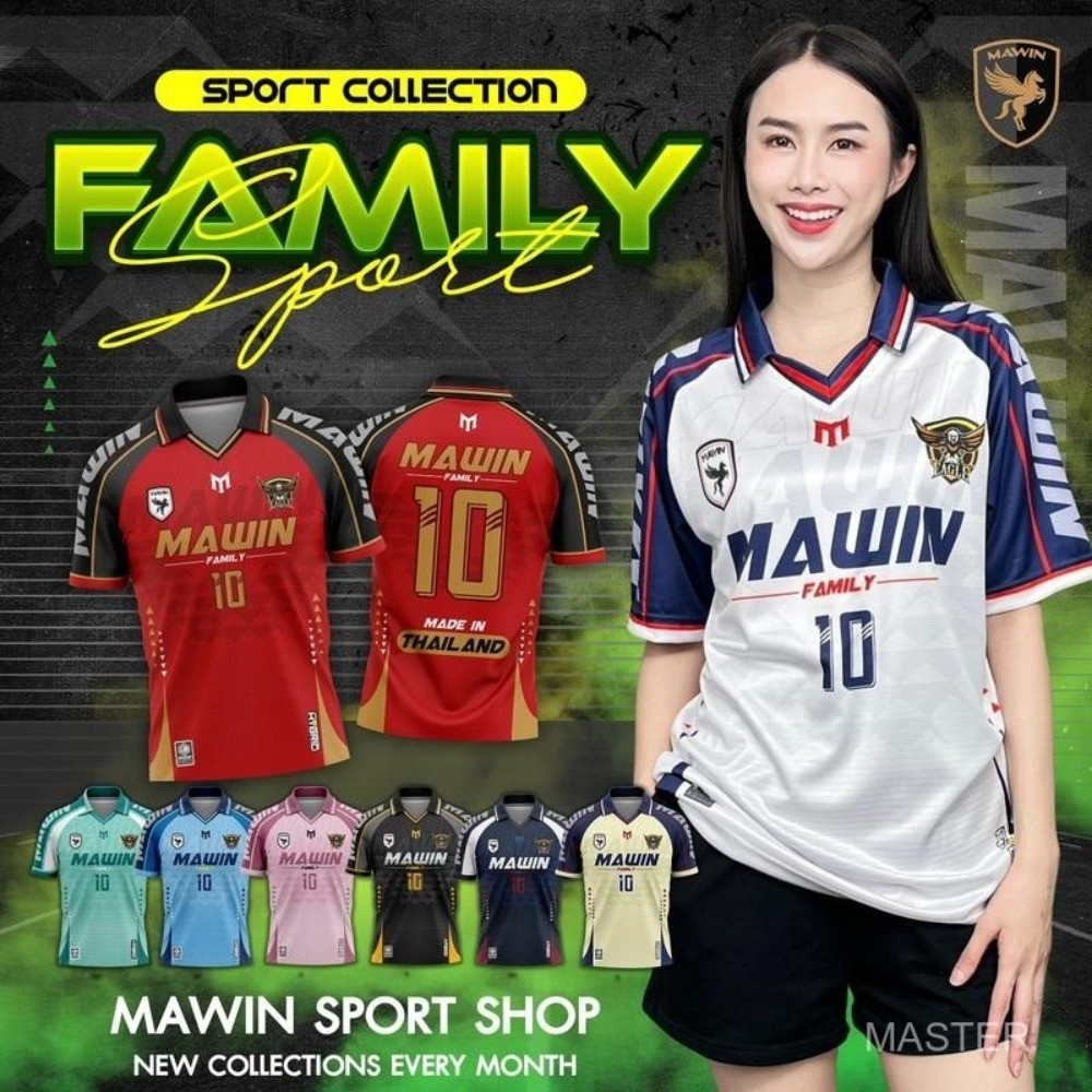 เสื้อกีฬา Mawin คอปกพิมพ์ลาย Family Sport สำหรับทุกวัย