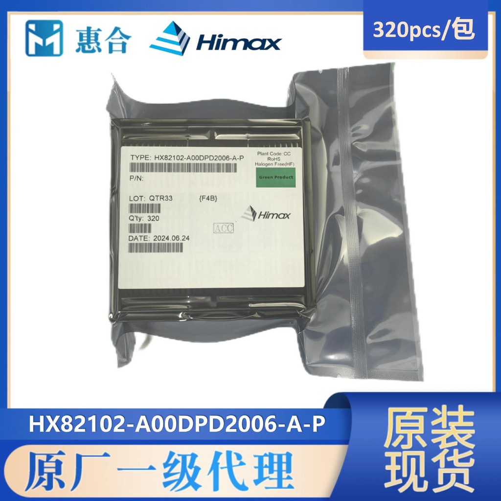 ชิป Qijing ดั้งเดิม HX82102A ส่วนประกอบเซินเจิ้นวงจรรวม ic ส่วนประกอบแผงวงจรจอแสดงผลใหม่เอี่ยม