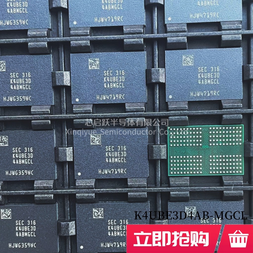 ยี่ห้อใหม่ K4UBE3D4AB-MGCL FBGA200 เดี่ยว 4GB LPDDR4X Samsung Memory Chip