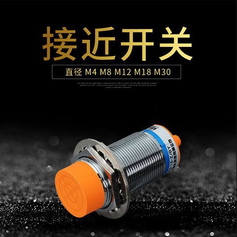 Proximity Switch LJ18A3-8-ZBX Sensor สามสาย NPN ปกติเปิด 24 DC เซ็นเซอร์โลหะ M18