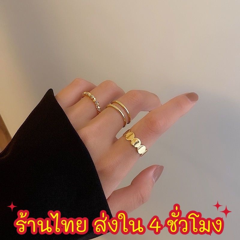 พร้อมส่งร้านไทย ✨ แหวนสไตล์เท่ห์ๆ 3 วง  แหวนฮิปฮอป สีเงิน-สีทอง วินเทจ ใส่ไปงาน เครื่องประดับแฟชั่น