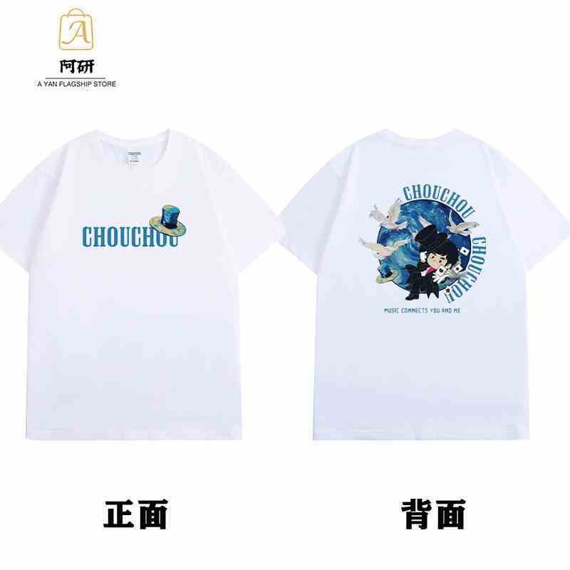 เสื้อยืด Carnaval Tour แบบจำกัด-edition ออกแบบโดย Jay Chou และ Van Gogh