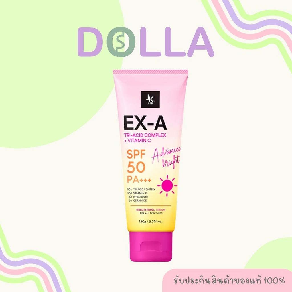 Jk X Lab Ex A Advanced Brightening Body Cream 150g เจเค เอ็กซ์ แลป เอ็กซ์ เอ แอดวานซ์ ไบรท์เทนนิ่ง ม