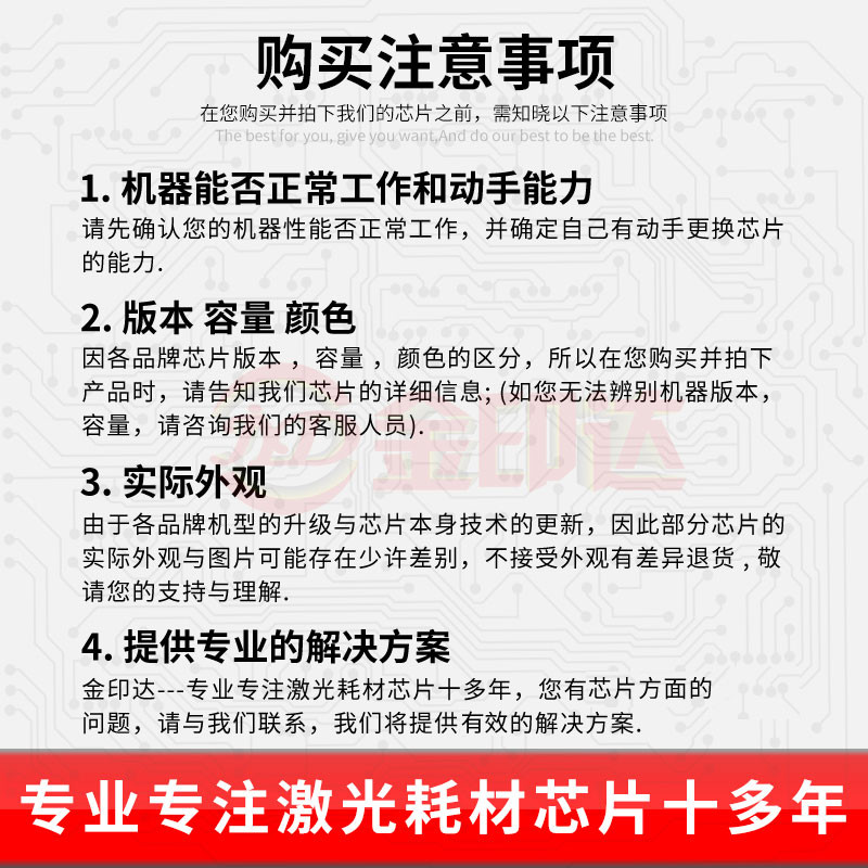 JYD ใช้งานร่วมกับ Shile 4110 ชิป 4112 4127 Selenium กลอง 4590 XEROX4590 กล่องผง นับผง