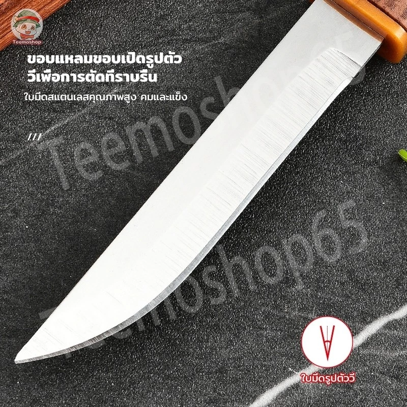 มีดทำครัวอเนกประสงค์ มีดปอกผลไม้สองด้าน สำหรับตั้งแคมป์ thumbnail 9
