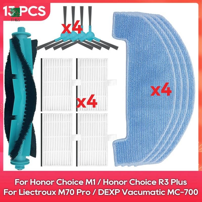 สําหรับ M70 Pro / Choice M1 / Choice R3 Plus / DEXP Vacumatic -700 อะไหล่หลักแปรงด้านข้างซับกรอง