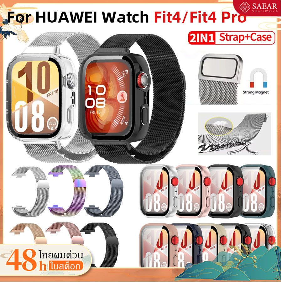 【เคส+สาย】ไสำหรับ Huawei Watch Fit 4/4 Pro สายรัดโลหะสแตนเลส + กรณีพีซีสำหรับ Huawei fit 4 4 Pro Smartwatch Loop Band