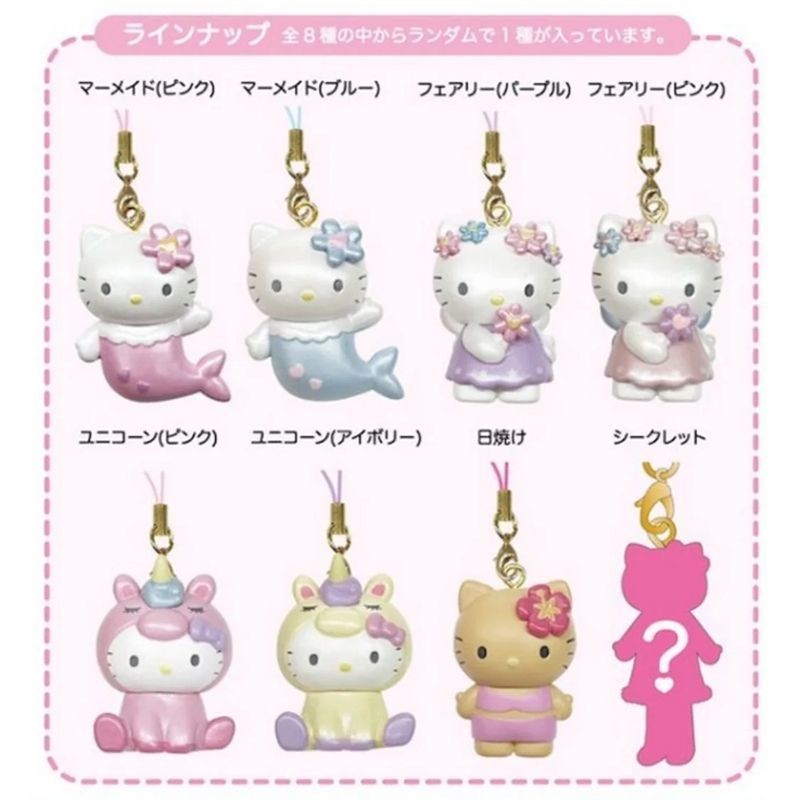 Sanrio Mermaid KT Series กล่องตาบอด Hello Kitty ยูนิคอร์นน่ารักพวงกุญแจจี้ของเล่นเด็กของขวัญตกแต่ง