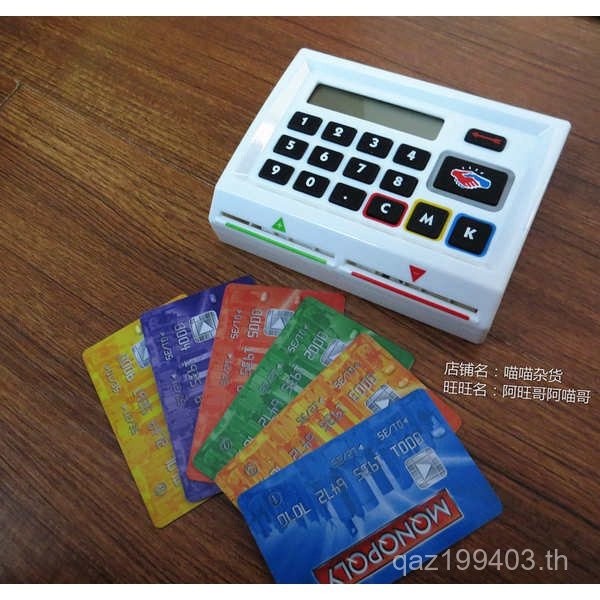 Lexing Monopoly Chess Game King of Estate World Edition Electronic Bank Card Swiping Board Game Stro