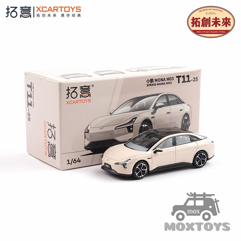 Xcartoys 1:64 XPENG M03 สีเหลืองจางๆ รถเหล็กโมเดล