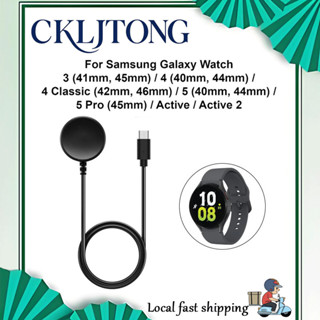 เหมาะสําหรับ Samsung Watch3/4/5pro Watch Charger Class3 สายช…