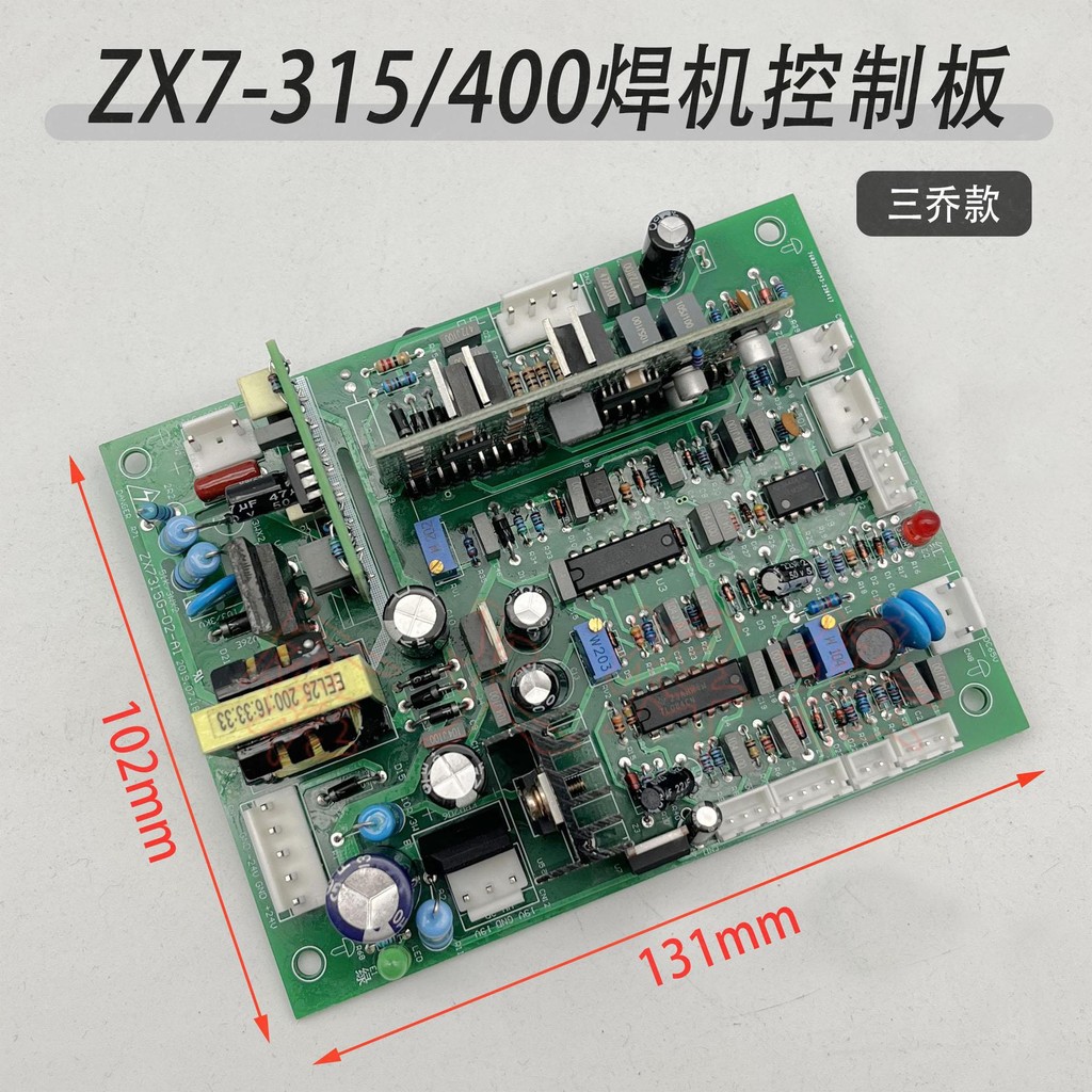 ZX7-315MA เครื่องเชื่อมพลังงานคู่ควบคุมสามสะพาน ZX7-400J เครื่องเชื่อมเมนบอร์ดทั่วไปเครื่องเชื่อม