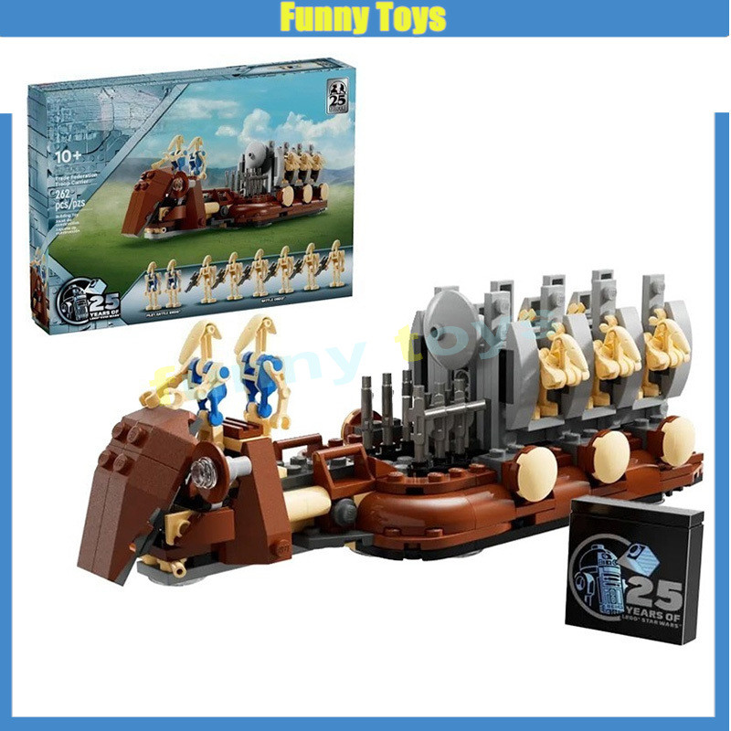 40686,Trade Federation Troop Carrier,Building Blocks Trade Federation MTT ของเล่นของขวัญสําหรับชาย