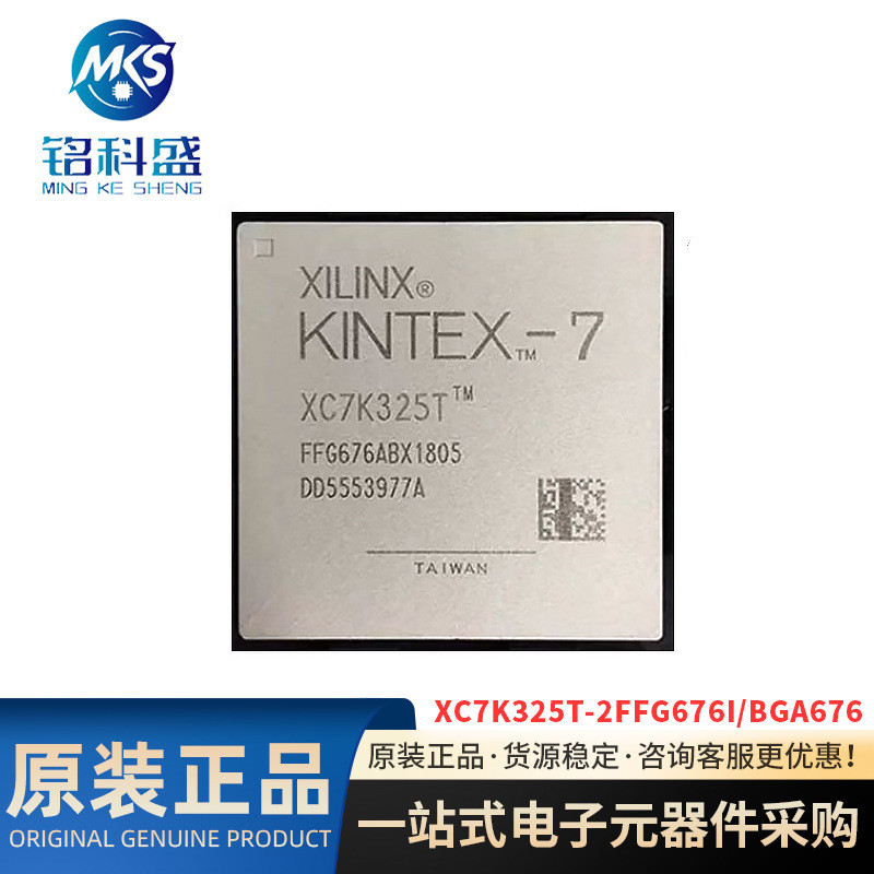 XC7K325T-2FFG676I บรรจุภัณฑ์ BGA676 โปรแกรม Logic อุปกรณ์ชิปเดิมแท้