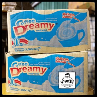 (ยกลัง12ถุง) ครีมเทียม ดรีมมี่ (สีฟ้า) ขนาด 1 กิโล Coffee Dr…