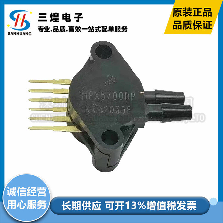 หม้อแปลงเซ็นเซอร์ความดันแรงดันไฟฟ้าแบบอะนาล็อก MPX5700AP MPX5700DP MPX5700GP SIP-6