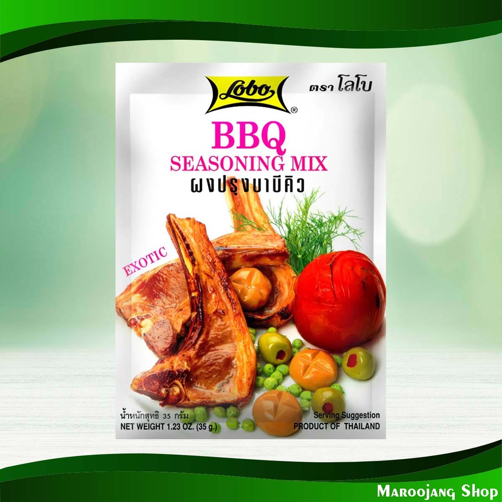 ผงปรุงบาร์บีคิว โลโบ 35ก. Bbq Seasoning Powder Lobo