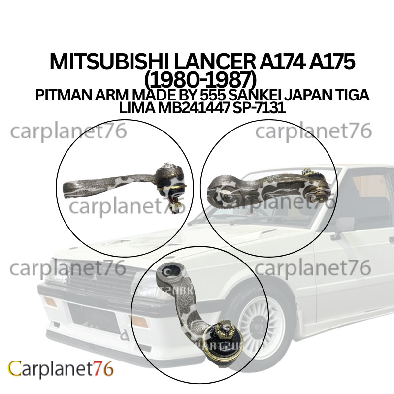 MITSUBISHI LANCER A174 A175 (1980-1987) PITMAN ARM MADE BY 555 SANKEI JAPAN TIGA LIMA MB241447 เอสพี