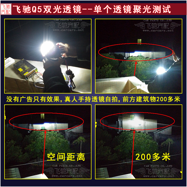 สไตล์ใหม่ 10 ซม.Universal Non-ชํารุด Koito Q5 Dual-Light เลนส์ H1/H7/H3/H4/9005/9006 การติดตั้งแบบไม