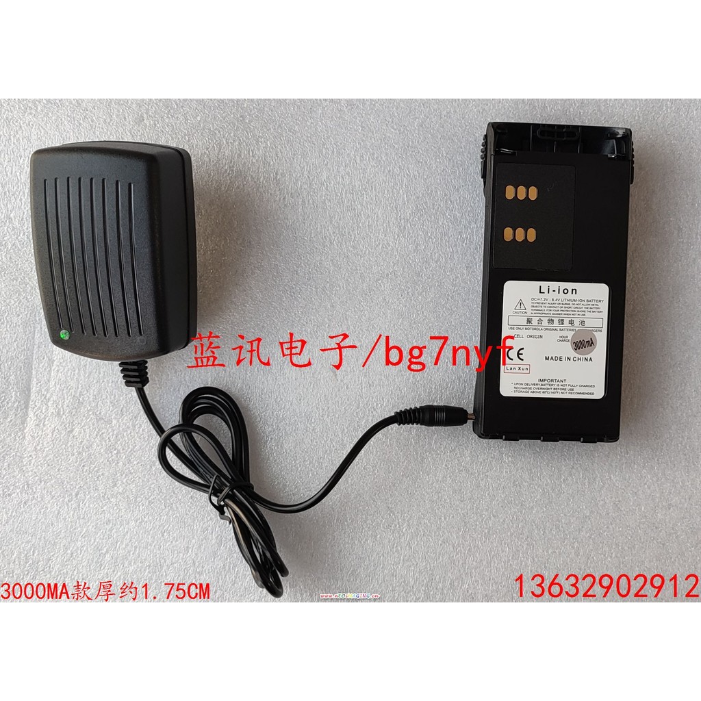 XTS2500 แบตเตอรี่ XTS2500I แบตเตอรี่ 2500MA 3000MA 4500MA แบตเตอรี่ลิเธียม + ชาร์จ U ชาร์จได้