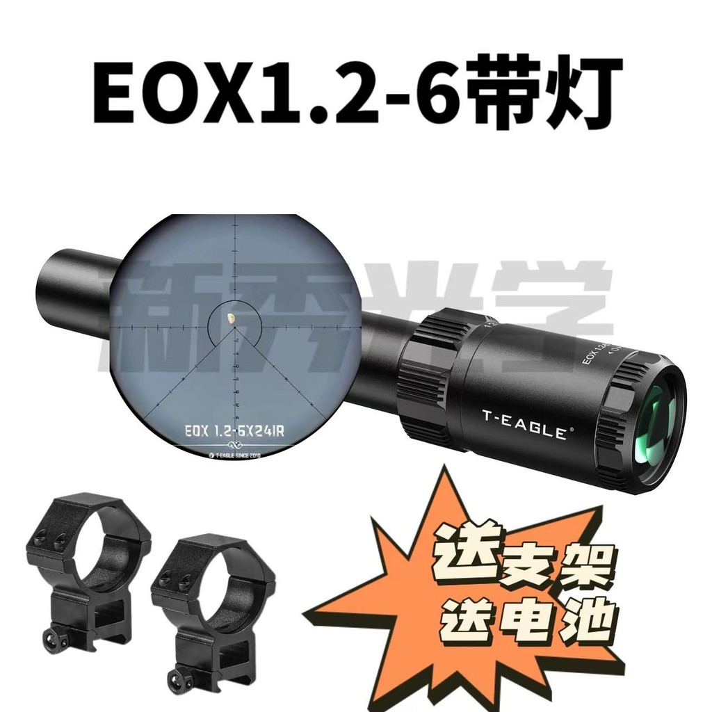 EOX1.2-6 Times Cross Line Monocular กล้องโทรทรรศน์ที่แม่นยําปรับโลหะ Multiplier Speed Sight Bracket 