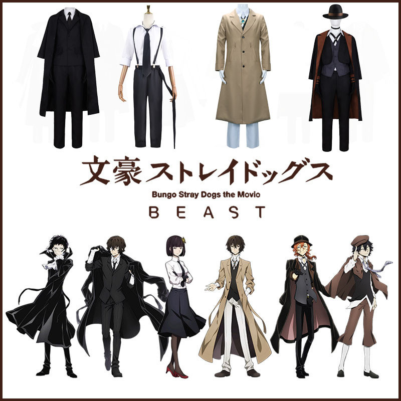 Bungou Stray Dogs Cosplay ชุดเครื่องแต่งกาย Osamu Dazai และ Nakajima Atsushi สำหรับฮาโลวีน