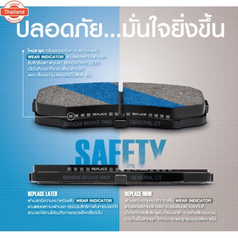 BENDIX ผ้าดิสเรคหน้าอย่างดี KR150,VESPA,VICTOR MD9 X1คู่