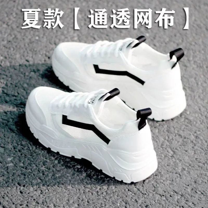 Soled Daddy รองเท้าผู้หญิง สไตล์กีฬา breathale สีขาว ยกระดับแบบ.INVISIBLE เพื่อฤดูใบไม้ร่วงและฤดูหนาว