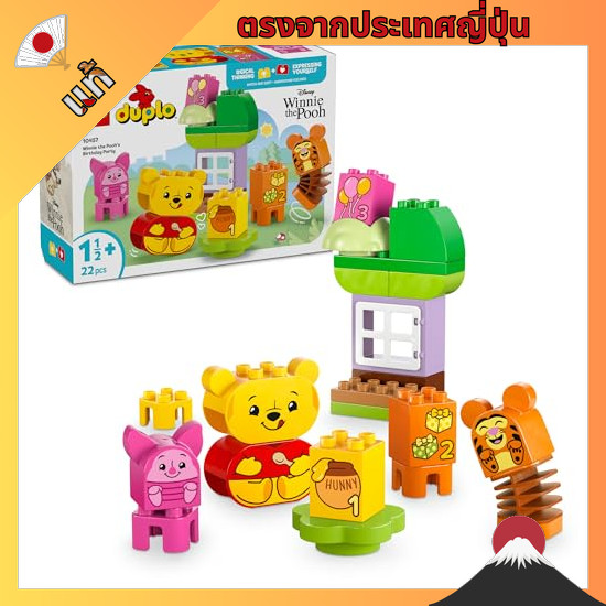 【ตรงจากญี่ปุ่น】 LEGO DUPLO Duplo Duplo's Town 3in1 Tree House Toys Toys Birthday Gift Blocks Educati