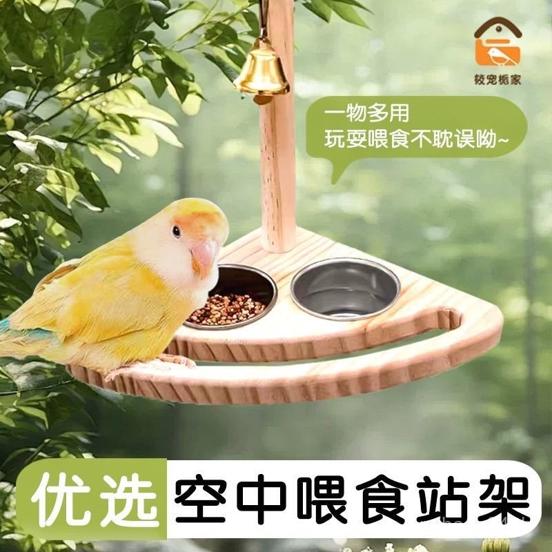Air Bird กล่องอาหารรอบ Splash-Proof Parrot Feeder แขวน Phoenix Peony Little Tai Monk อุปกรณ์เสริมสไต
