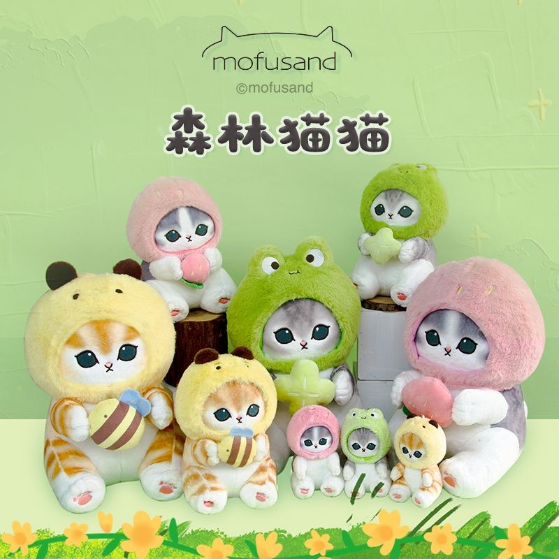 Youyou ของแท้ mofusand mofusand mofusand Forest Series ตุ๊กตาตุ๊กตา Shark ตุ๊กตาแมวของขวัญวันเกิดหญิ