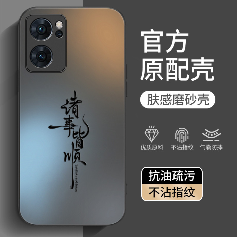 เคสoppoa18 เคส oppo a18 เคสoppo a18 เคสออปโป้ a18 เคสออปโป้a18 เหมาะสําหรับ oppoReno7 เคสโทรศัพท์ Re